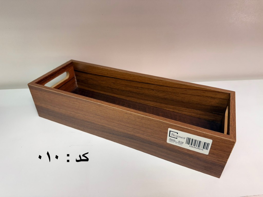 باكس نظم دهنده 