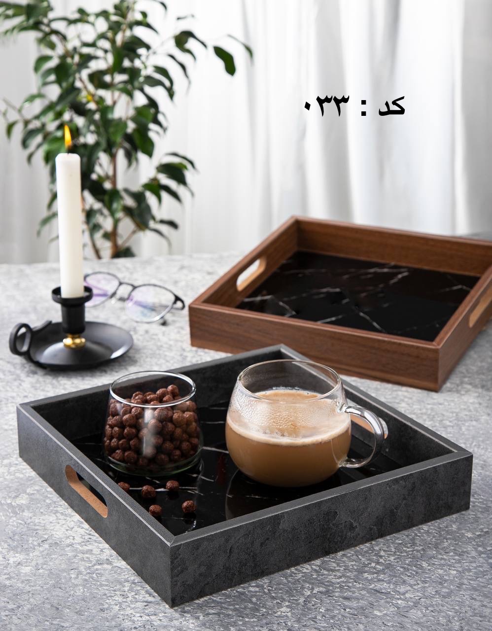 سينى كف سنگ مربع