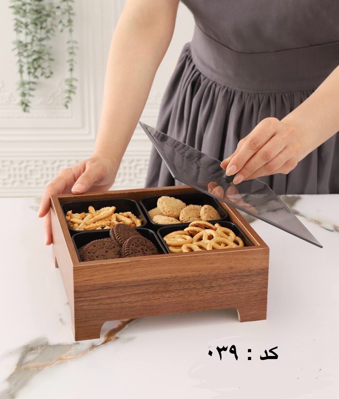 اردو خورى ٤ پياله درب دار