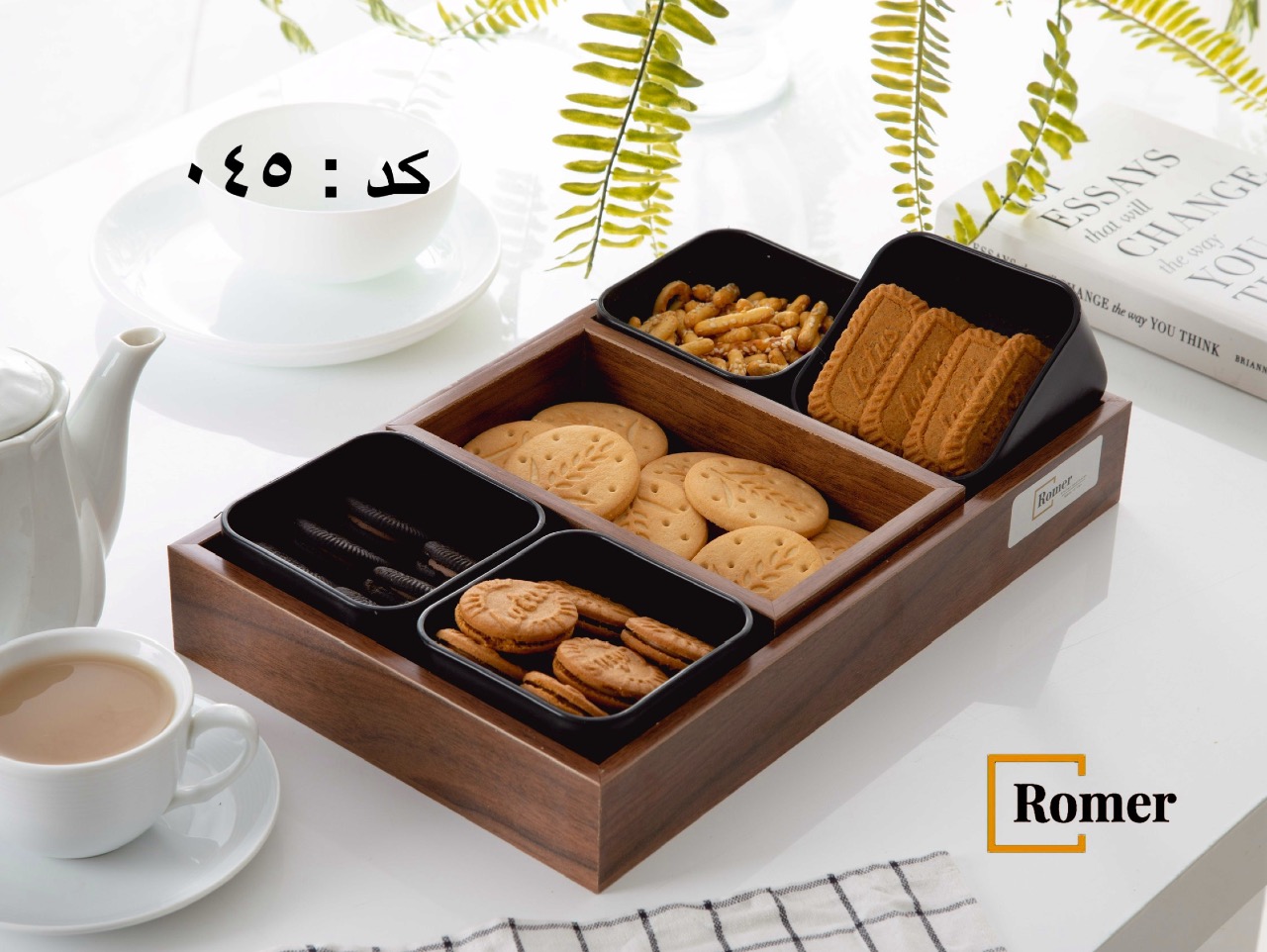 اردو خورى سينى مزه 