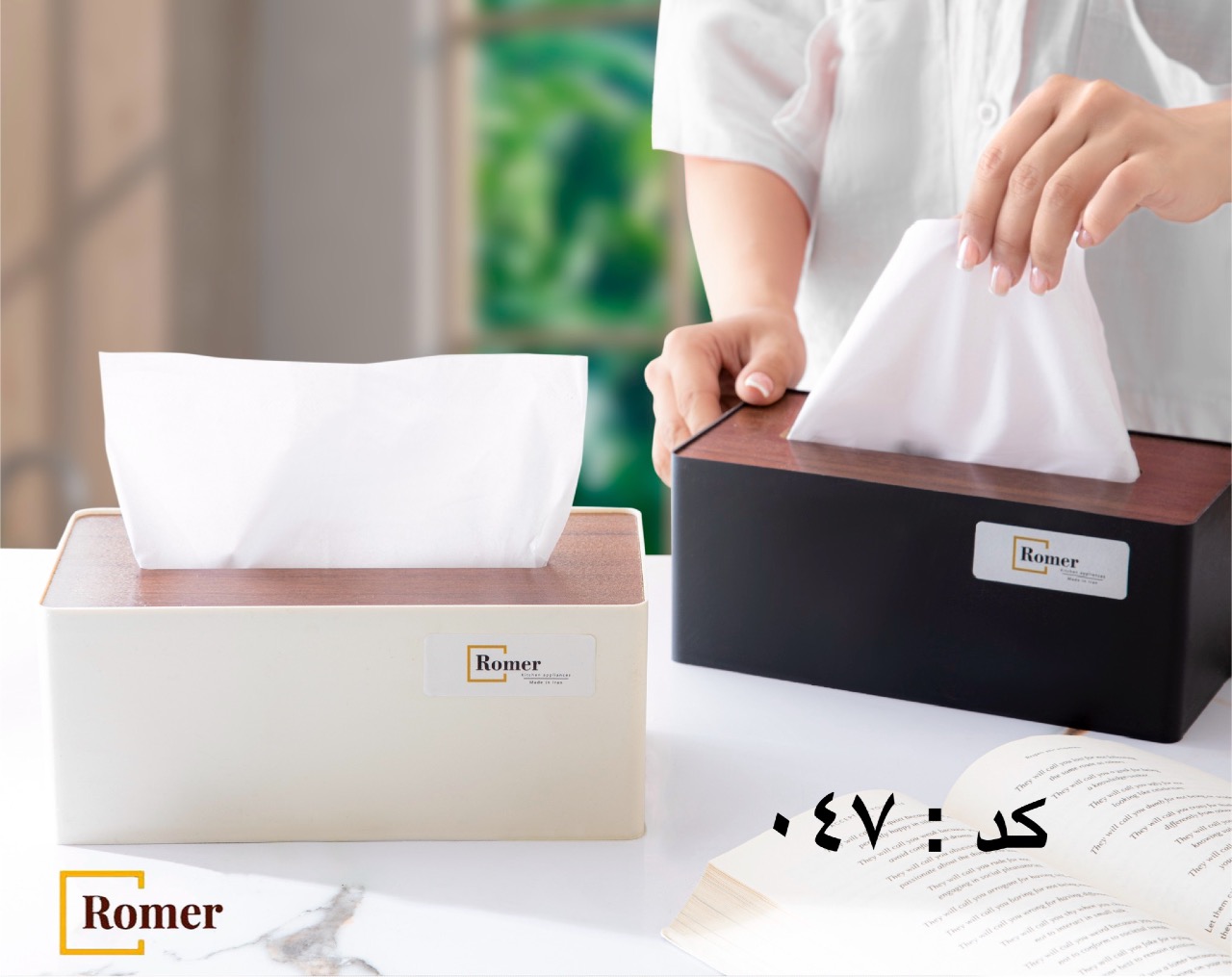 جعبه دستمال كرم و طوسى