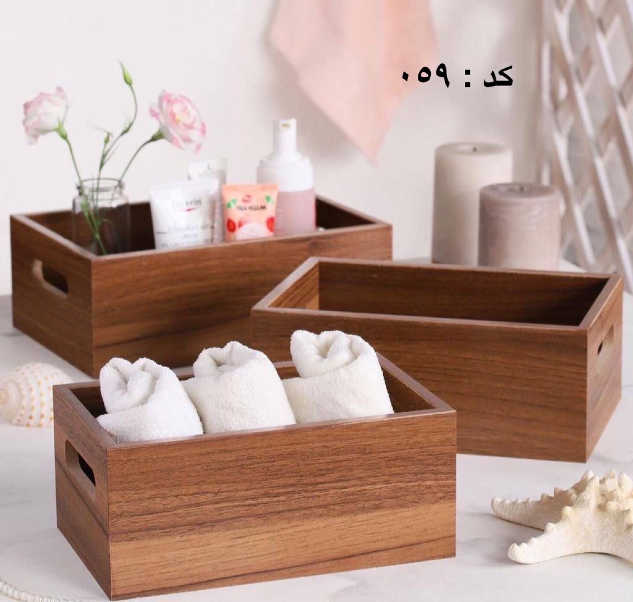 باكس نظم دهنده ٣ سايز 