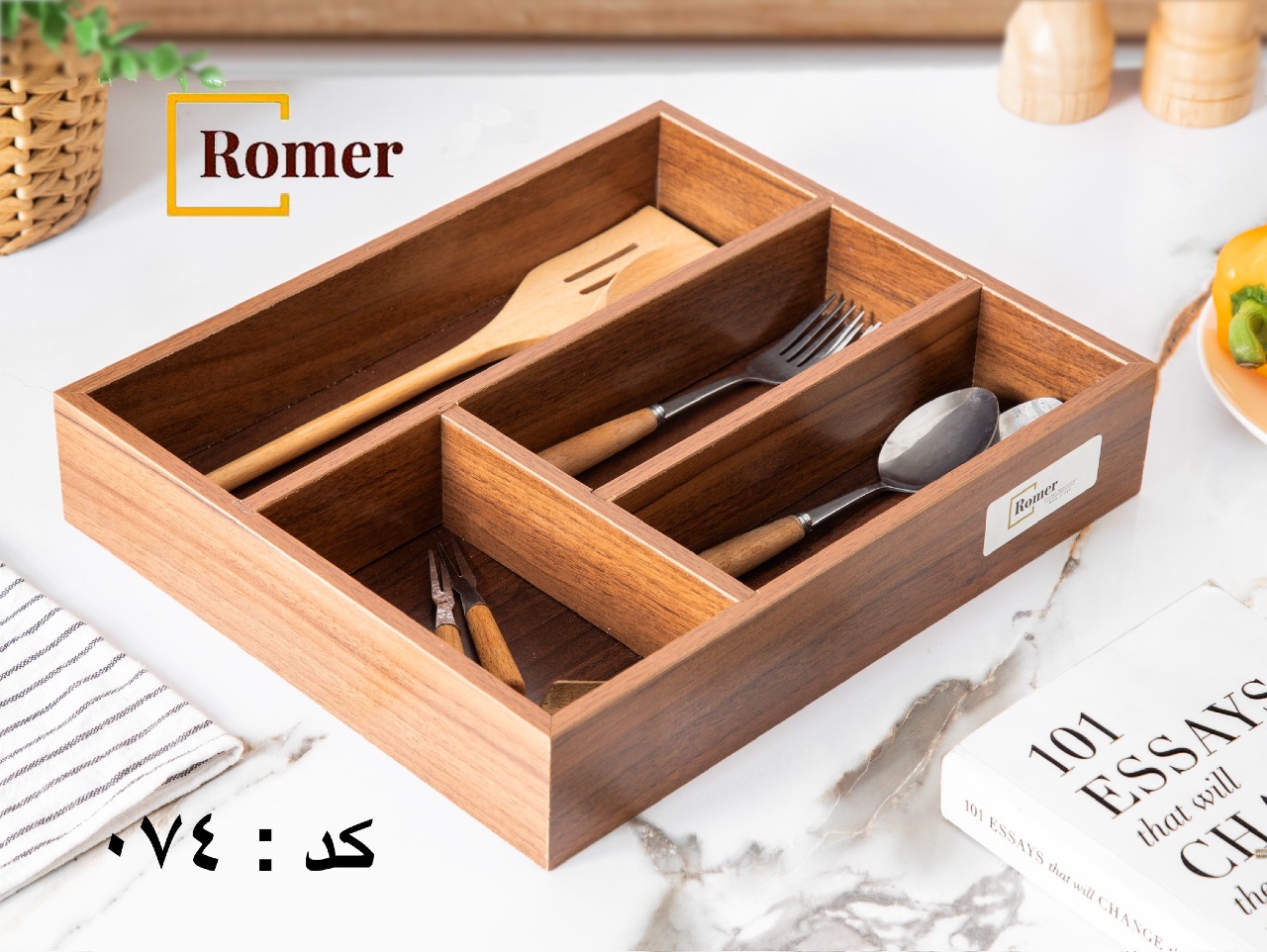 نظم دهنده كشو 