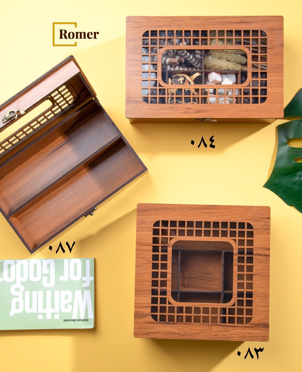 تيباكس طرح دار مستطيل 